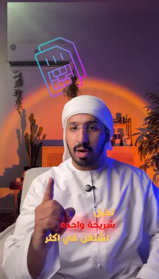 مونتاج ريلز احترافي يشمل:  * هوك قوي * كابشن متحرك * B-roll * Sound Design * Cut سريع وممتع للمشاهدة