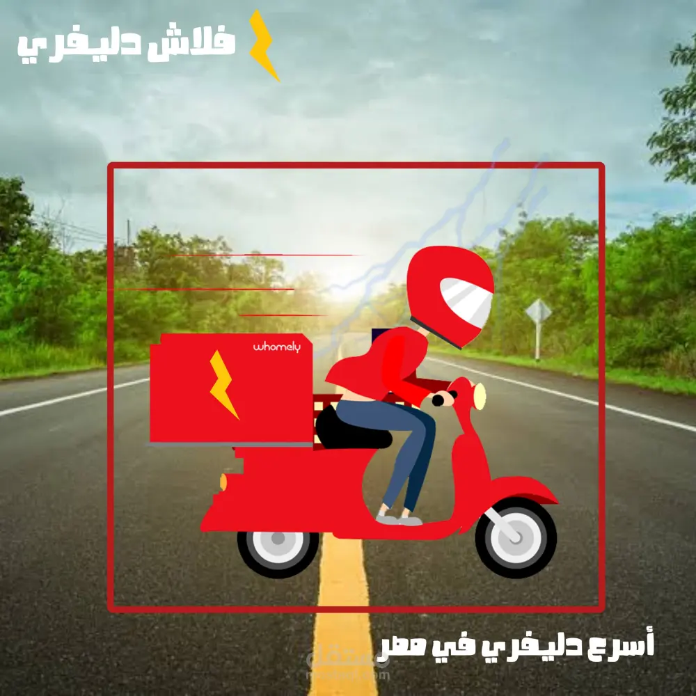 تصميم شعارات للشركات أو للفرق أو سيارات أو ماركات