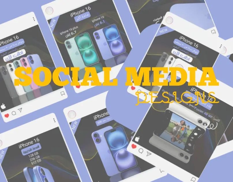 تصميمات سوشيال ميديا