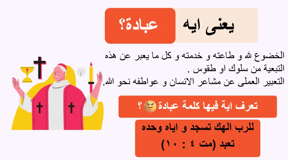 تصميم عرض تقديمي (PowerPoint) احترافى، عصري ومتميز
