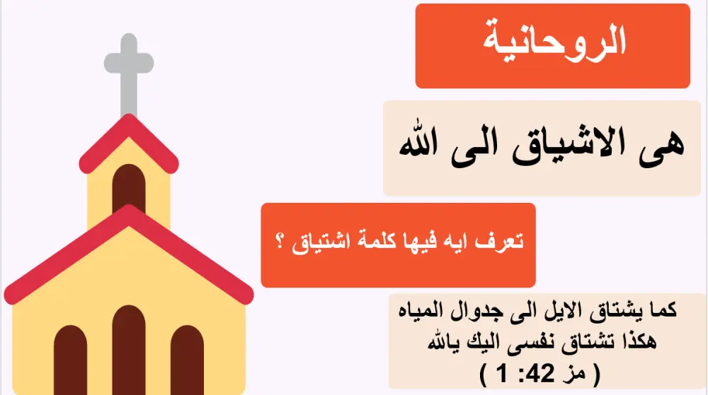 تصميم عرض تقديمي (PowerPoint) احترافى، عصري ومتميز