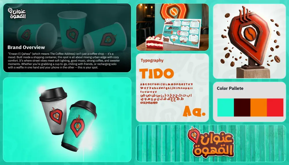 حلول متكاملة لتصميم الهوية التجارية للشركات والمؤسسات