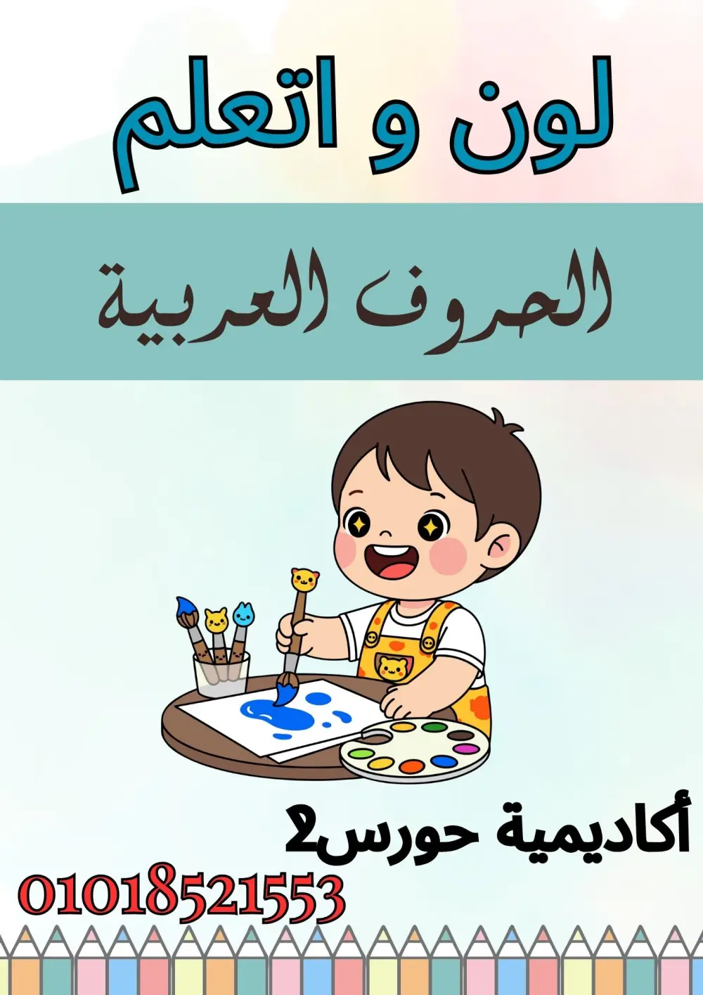 كتابة ملازم ومذكرات للمعلمين اقل عدد صفحات للملزمة ١٠