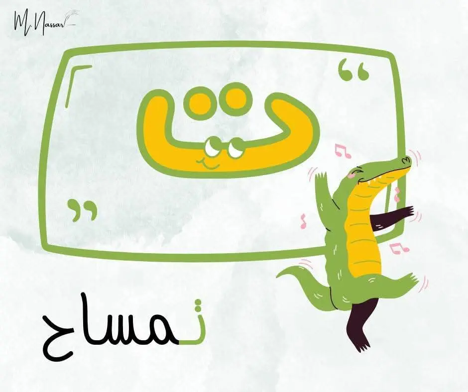 كتابة ملازم ومذكرات للمعلمين اقل عدد صفحات للملزمة ١٠