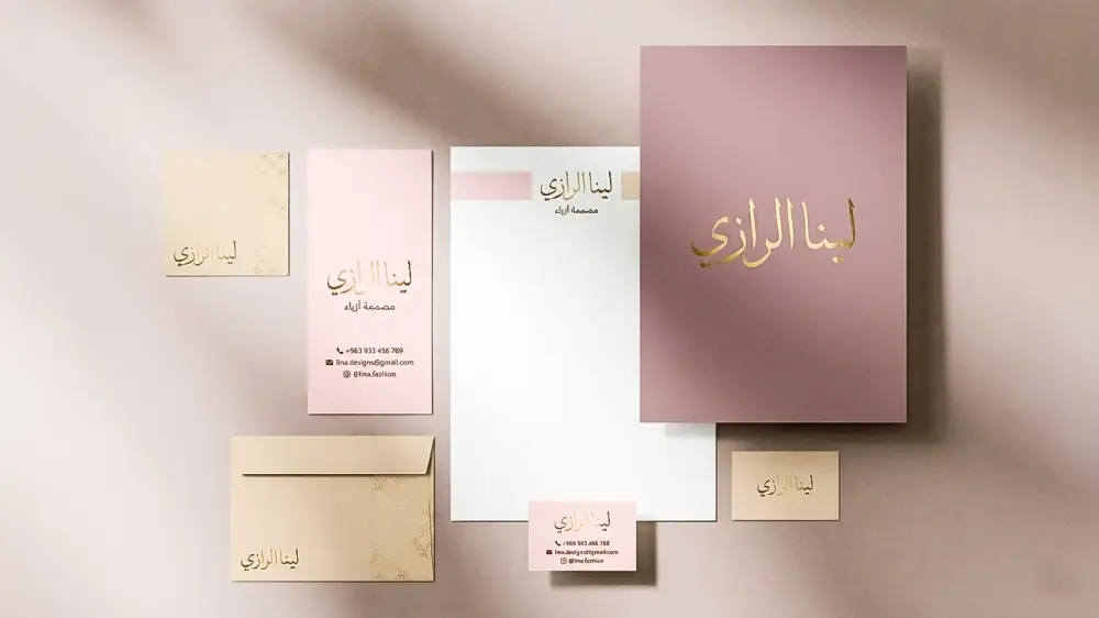 تصميم هوية بصرية مميزة ومتكاملة