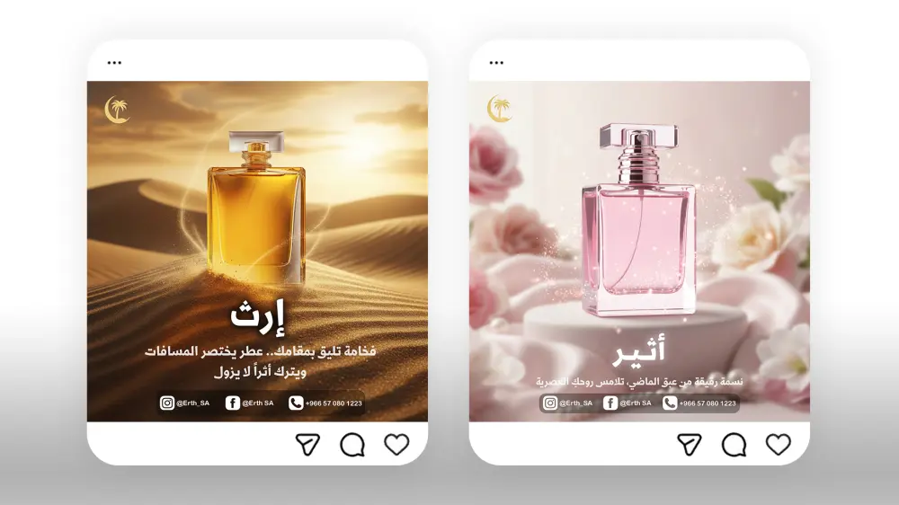 تصميم بوستات سوشيال ميديا احترافية