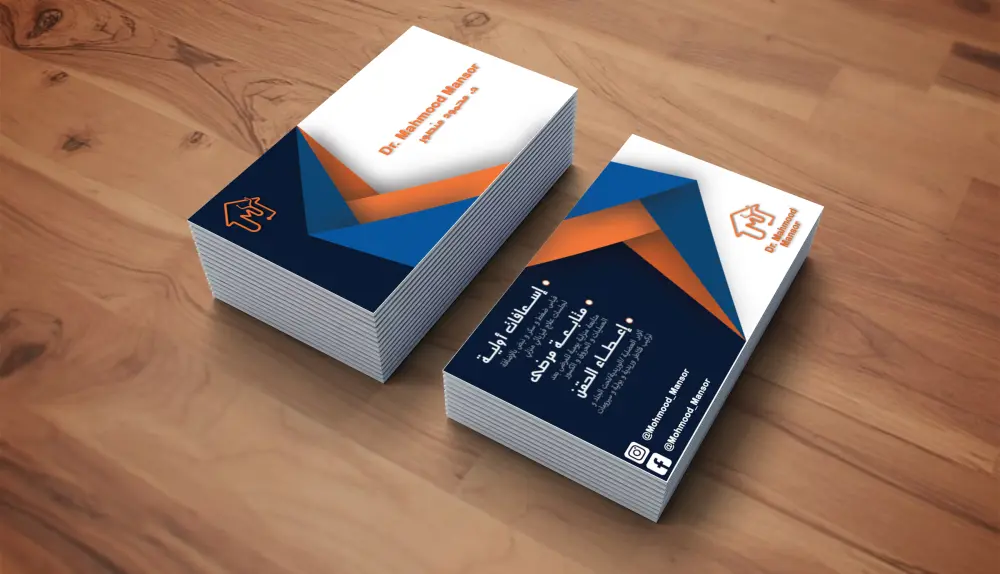 تصميم بطاقة أعمال احترافية ومميزة
