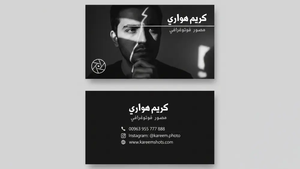 تصميم بطاقة أعمال احترافية ومميزة