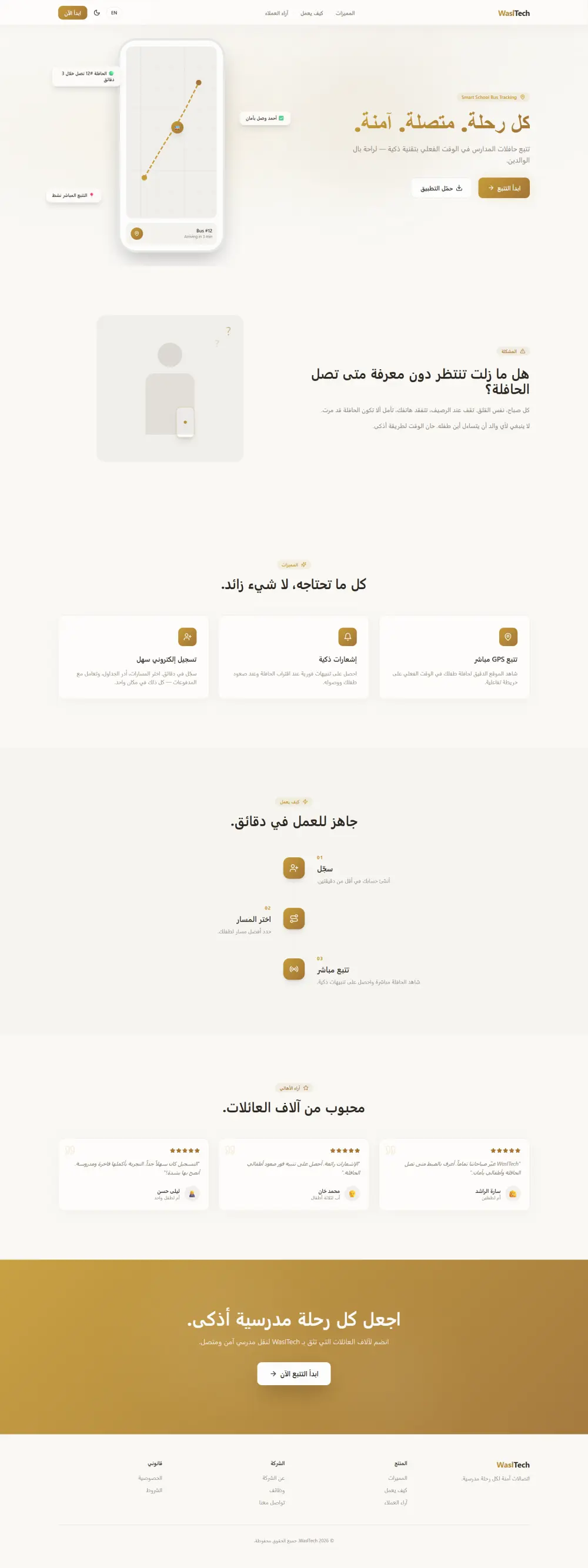 خدمه تصميم صفحه هبوط