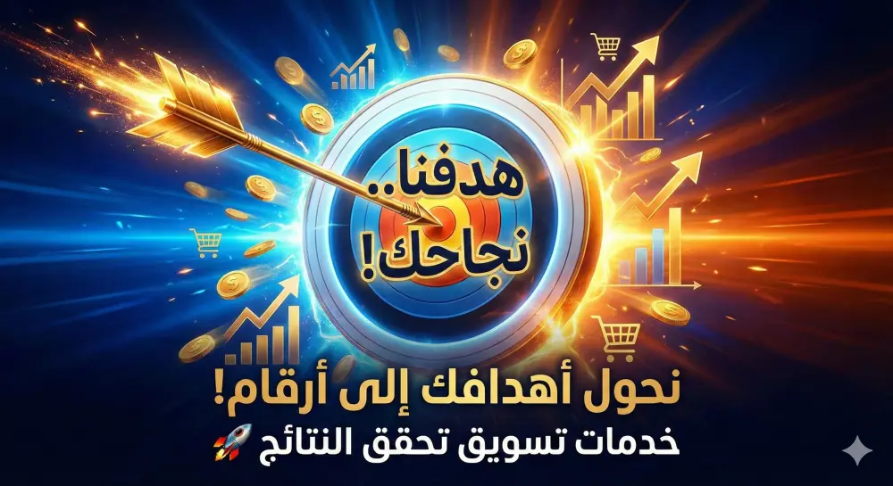 كتابة وصف منتجات إبداعي (سلة/زد) يحول الزوار لمشترين + متوافق مع SEO