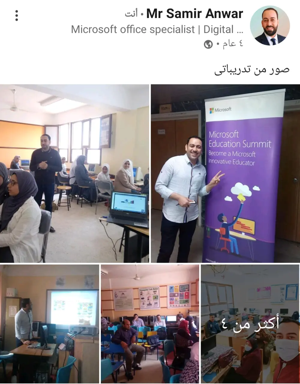 سأدربك علىWord-Excel-PowerPointحتى الاحتراف(شرح عملي-تمارين)