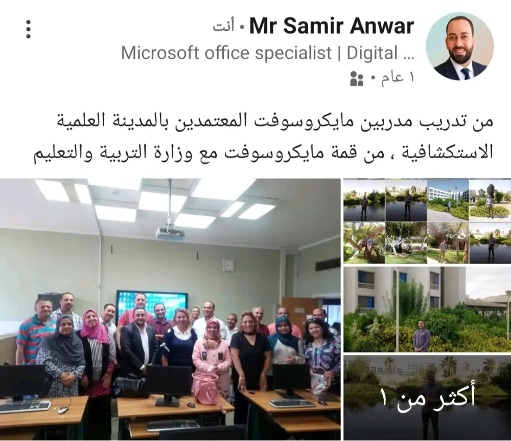 سأدربك علىWord-Excel-PowerPointحتى الاحتراف(شرح عملي-تمارين)