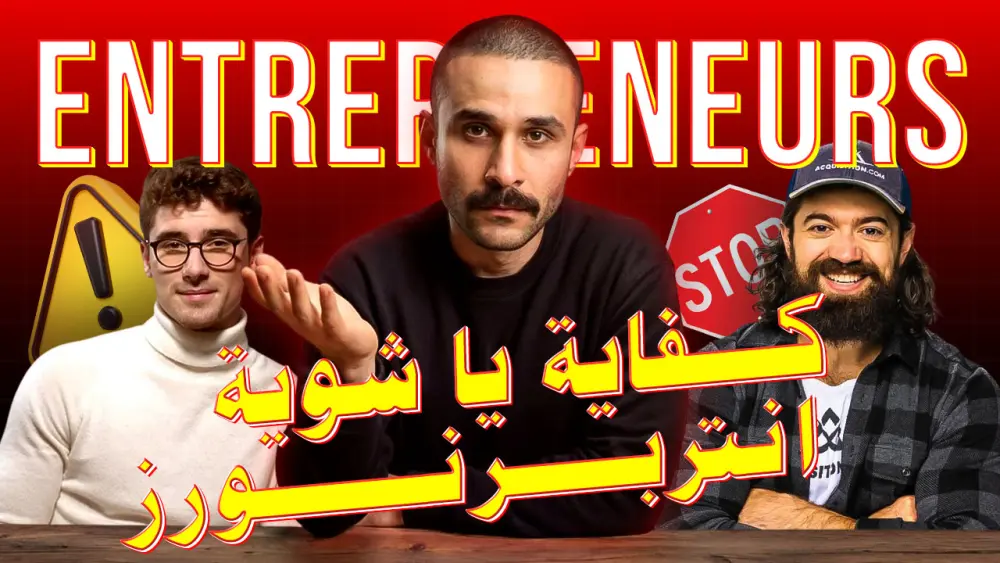 صورة مصغرة لليوتيوب YouTube Thumbnail