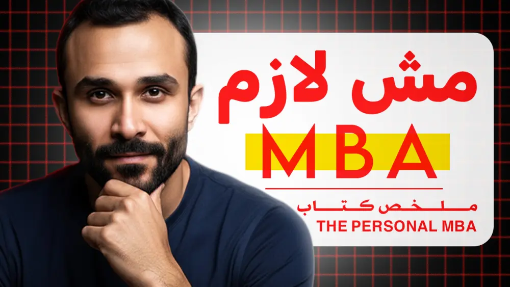 صورة مصغرة لليوتيوب YouTube Thumbnail