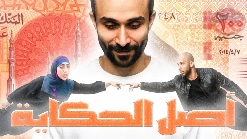 صورة مصغرة لليوتيوب YouTube Thumbnail