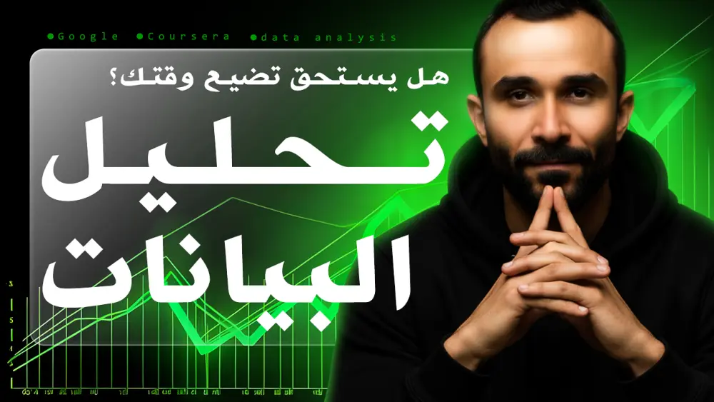 صورة مصغرة لليوتيوب YouTube Thumbnail