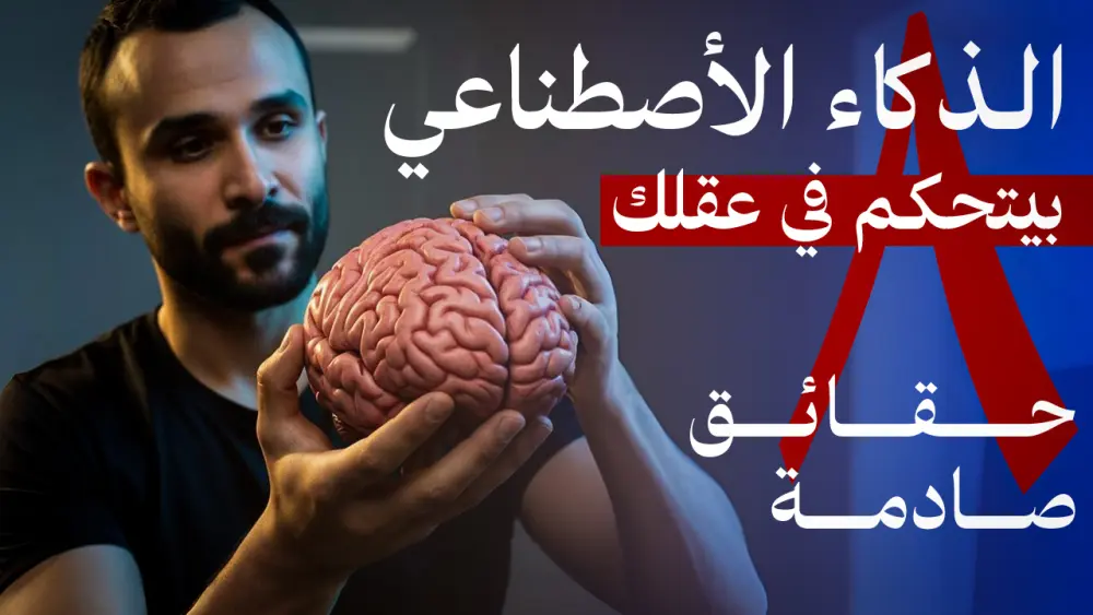 صورة مصغرة لليوتيوب YouTube Thumbnail