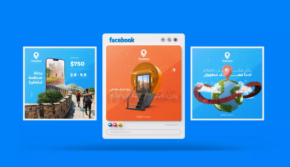 تصاميم بوستات السوشيال ميديا