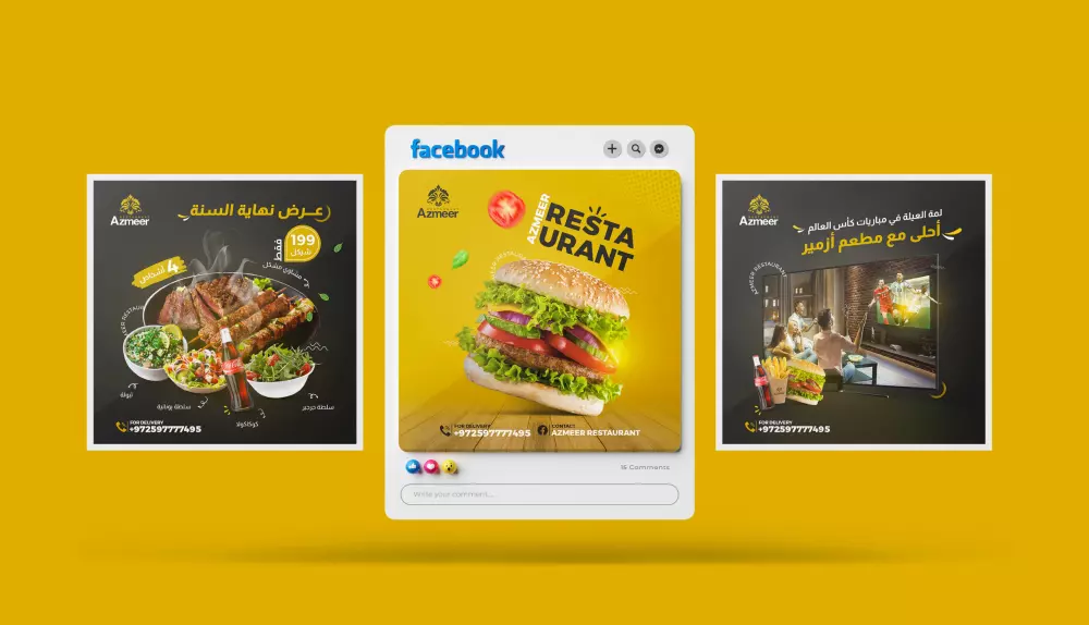 تصاميم بوستات السوشيال ميديا