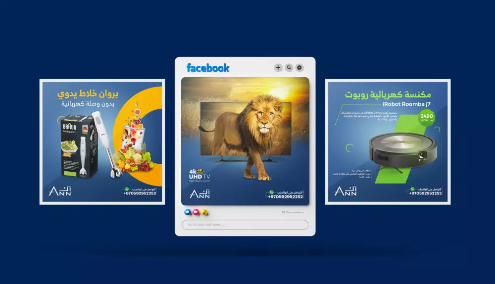 تصاميم بوستات السوشيال ميديا