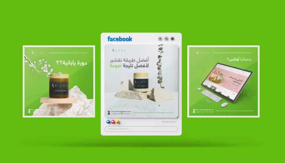 تصاميم بوستات السوشيال ميديا