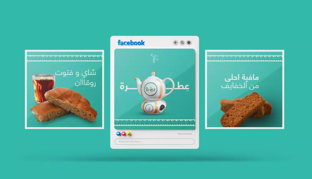 تصاميم بوستات السوشيال ميديا