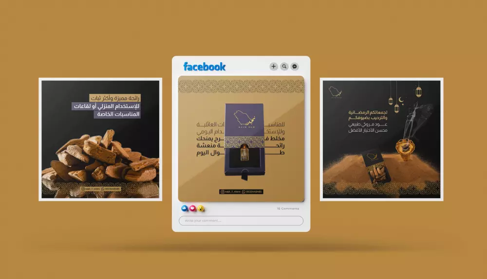 تصاميم بوستات السوشيال ميديا