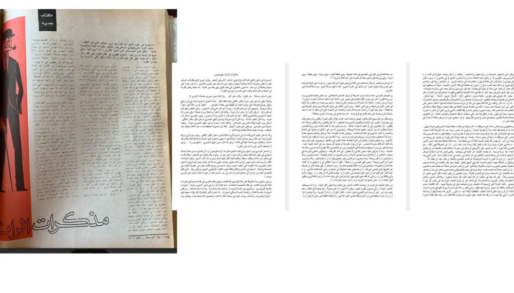 700 مشروع وأرشفة احترافية: حوّل أوراقك وفيديوهاتك لملفات Word بدقة 100%