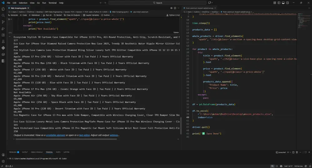 استخراج بيانات المنتجات من موقع أمازون إلى ملف Excel