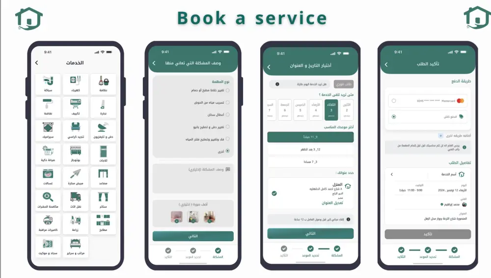 تطوير تطبيقات احترافية باستخدام Flutter للأندرويد وiOS
