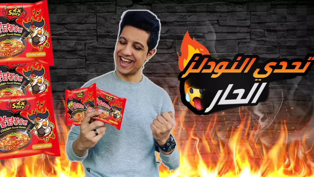 تصميم 2 صورة مصغرة لفيديوهات اليوتيوب