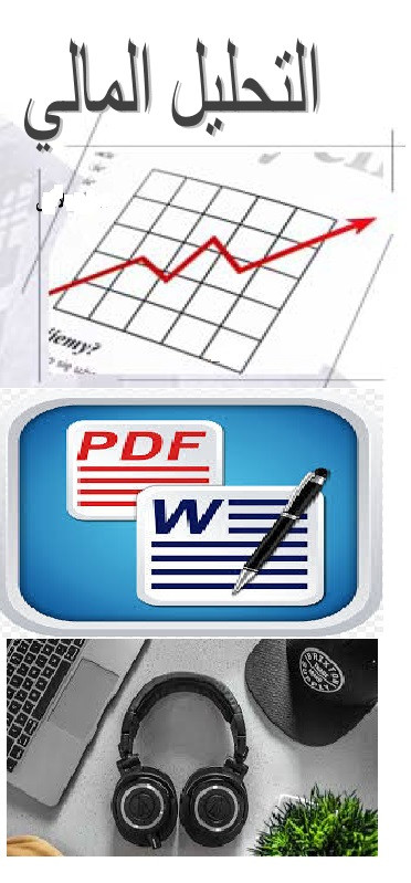 مدخل بيانات وتفريغ وتحويل ملفات الي ملفات وورد WORD K ، مع الكتابة على الوورد باللغة العربية والإنجليزية