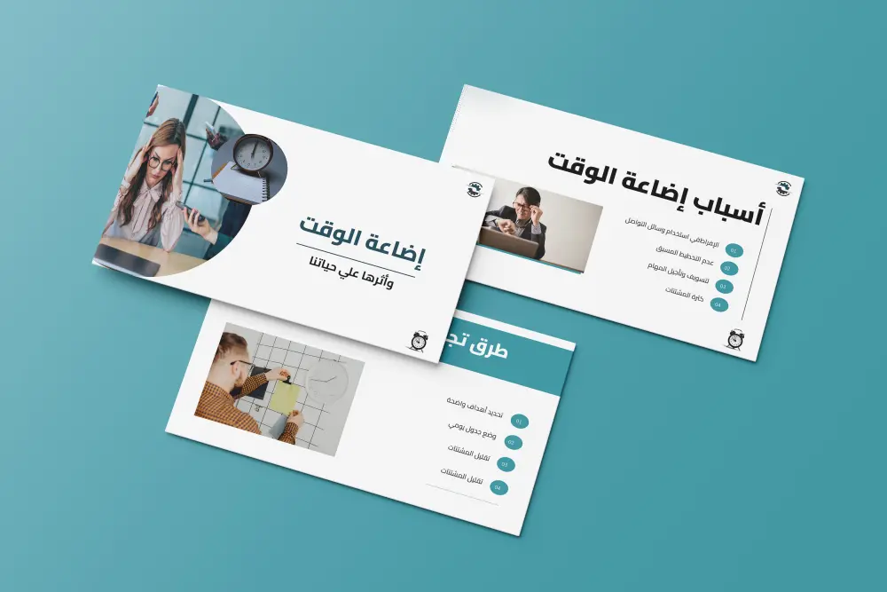 تصميم عرض PowerPoint احترافي – 10 شرائح