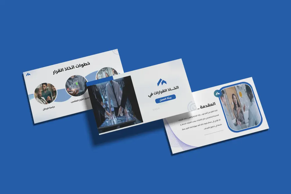 تصميم عرض PowerPoint احترافي – 10 شرائح