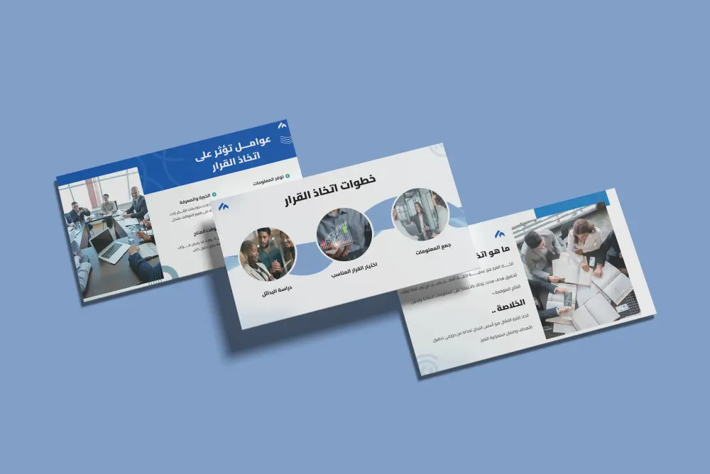 تصميم عرض PowerPoint احترافي – 10 شرائح