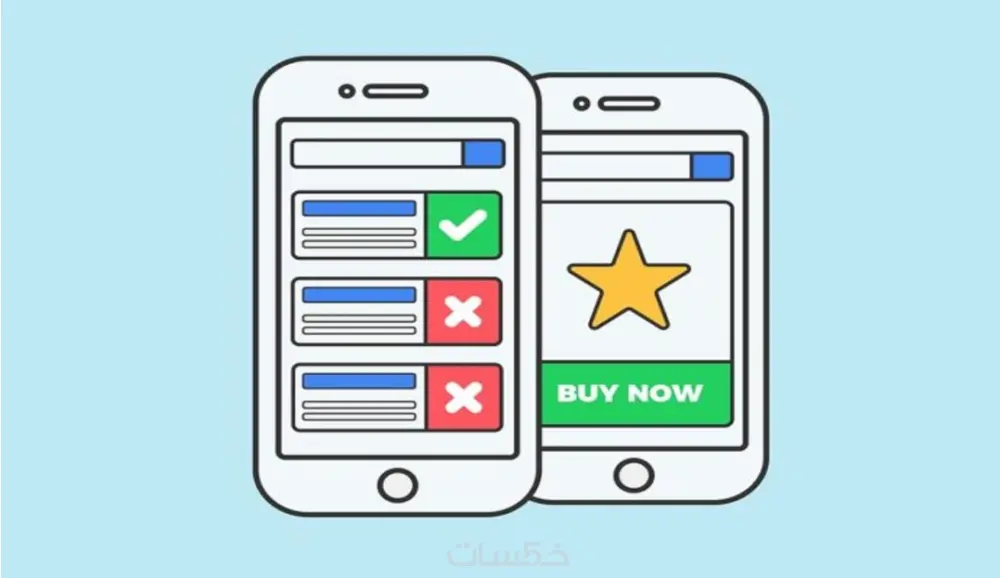 تصميم وتطوير تطبيق اندرويد