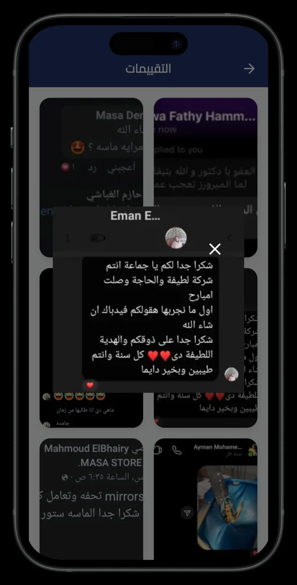 تحويل موقعك الإلكتروني أو متجرك إلى تطبيق موبايل باستخدام Flutter