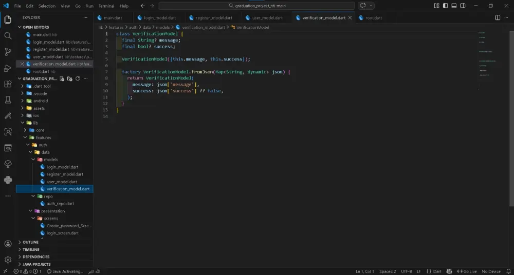 ربط تطبيقات Flutter بـ Firebase وإدارة البيانات السحابية (Back-end).