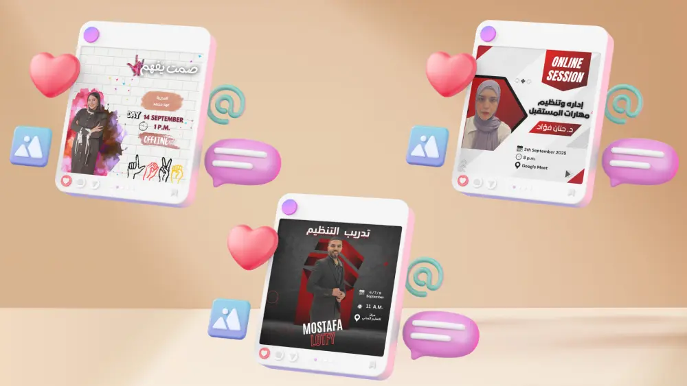 2 تصميمات سوشيال ميديا احترافية ب 5$