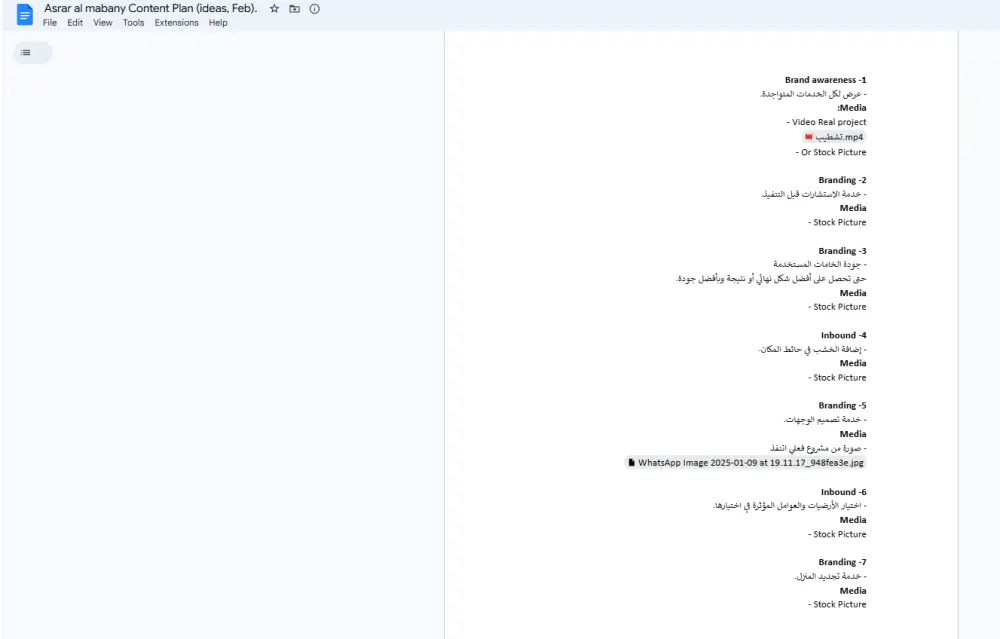 خطة محتوى تسويقي مخصصة لخدمتك أو منتجك.