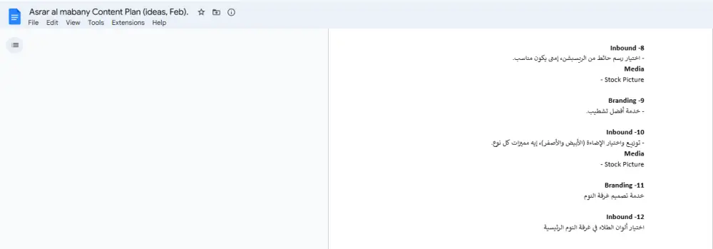 خطة محتوى تسويقي مخصصة لخدمتك أو منتجك.