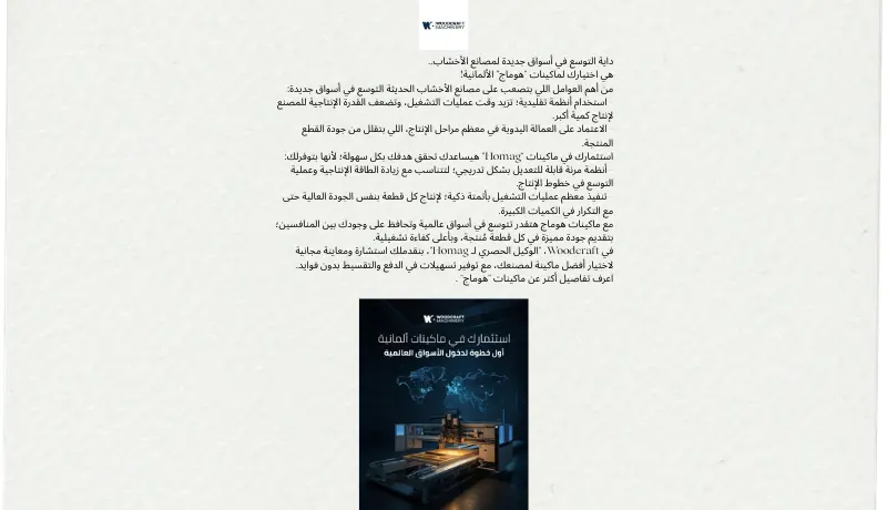 إنشاء خطة محتوى شهرية  مكونة من (10 قطع محتوى) لمنصة فيسبوك.