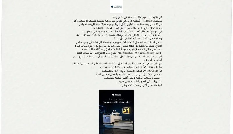 إنشاء خطة محتوى شهرية  مكونة من (10 قطع محتوى) لمنصة فيسبوك.