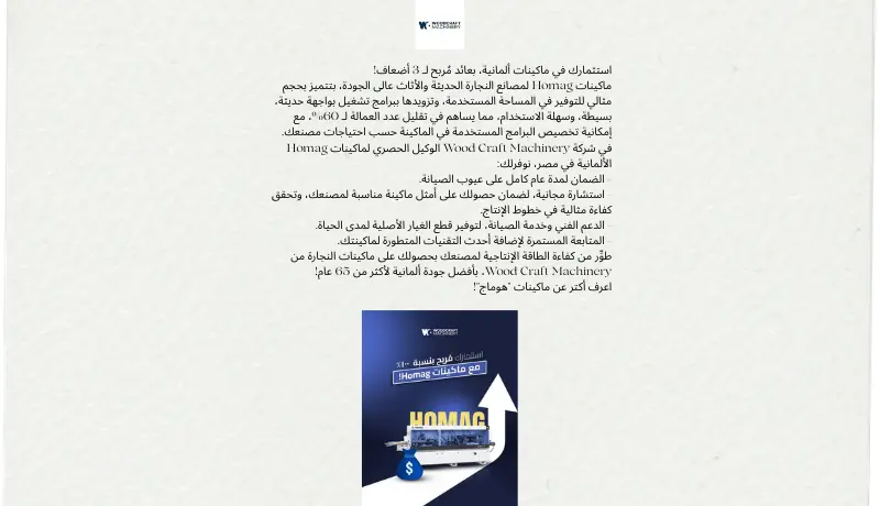 إنشاء خطة محتوى شهرية  مكونة من (10 قطع محتوى) لمنصة فيسبوك.