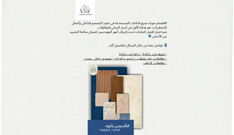 إنشاء خطة محتوى شهرية  مكونة من (10 قطع محتوى) لمنصة انستجرام.