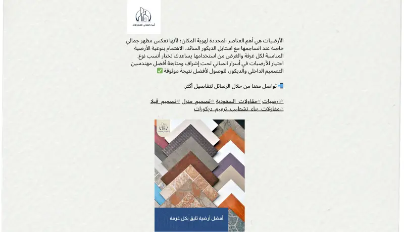 إنشاء خطة محتوى شهرية  مكونة من (10 قطع محتوى) لمنصة انستجرام.