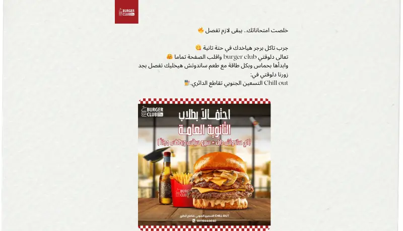 إنشاء خطة محتوى شهرية  مكونة من (10 قطع محتوى) لمنصة انستجرام.