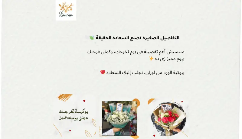 إنشاء خطة محتوى شهرية  مكونة من (10 قطع محتوى) لمنصة انستجرام.