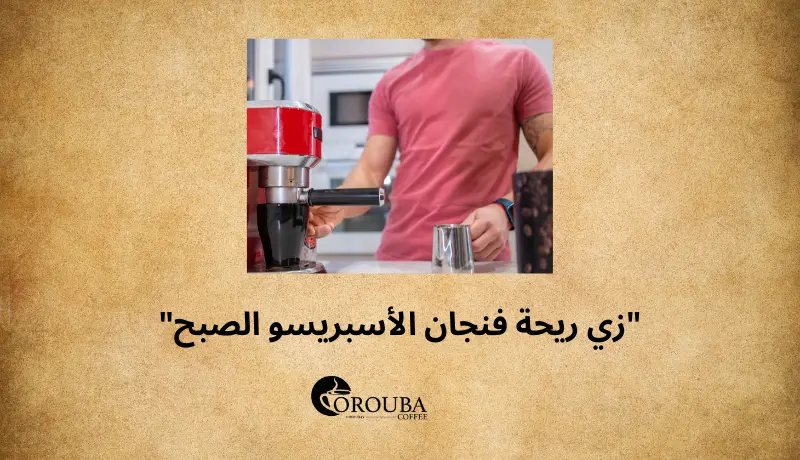 كتابة اسكريب فيديو خاص بمشروعك.