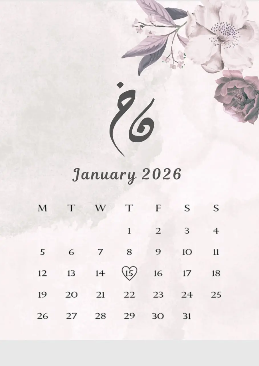 تصميم بطاقة دعوة زفاف أو عقد قرآن